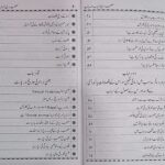 عالم اسلام پر مغرب کا تسلّط - اسباب و نتائج