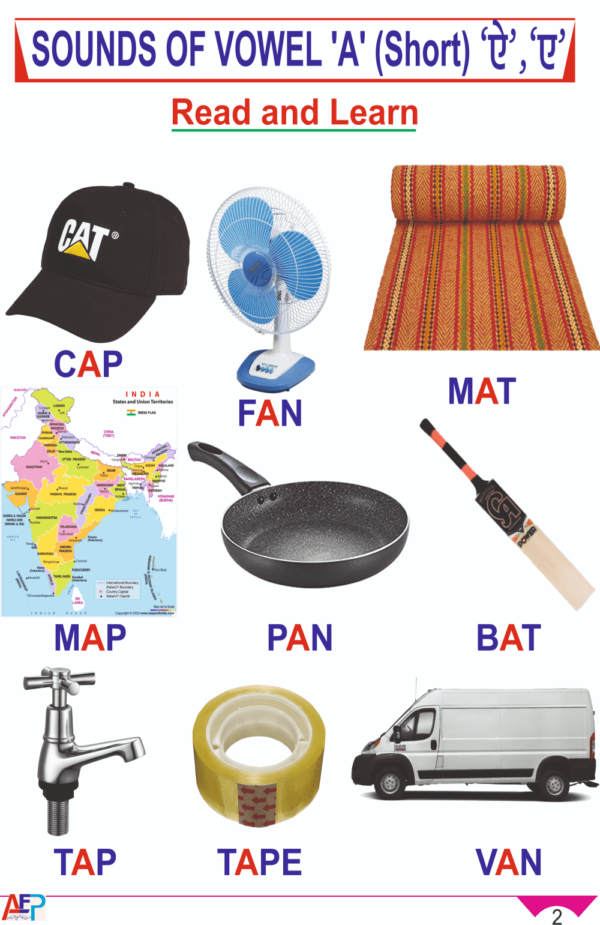 English - B	انگلش (بی)