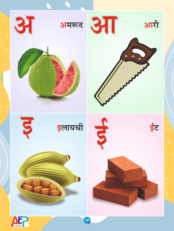 All in One A  آل ان ون (اے)