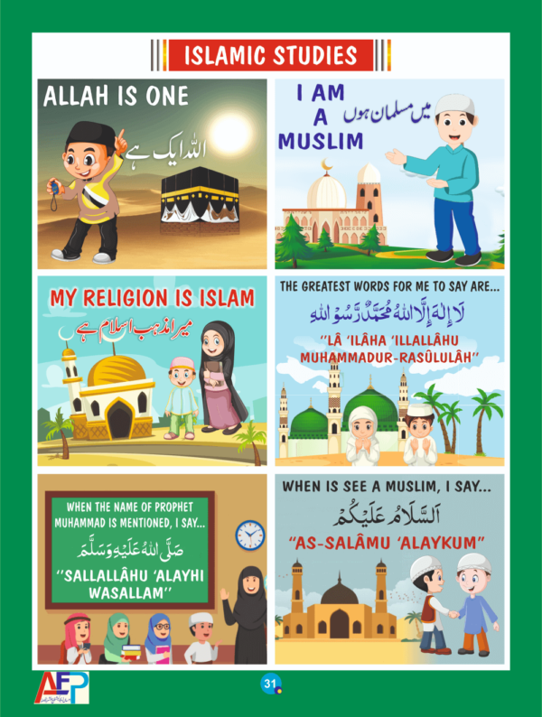 All in One A  آل ان ون (اے)