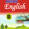 English - B	انگلش (بی)