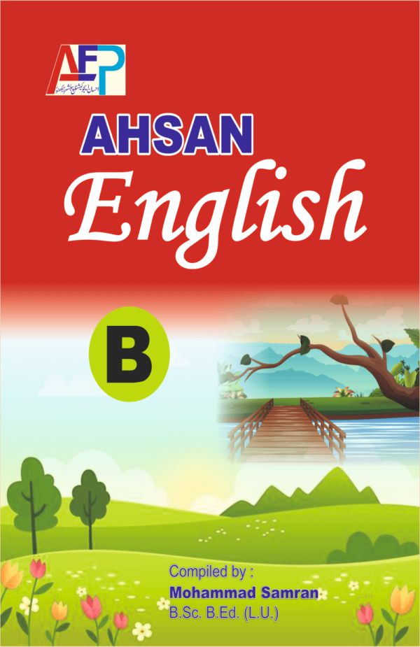 English - B	انگلش (بی)