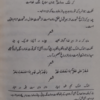 Gulustan-e-Saadi Ma Farhang wa Hashiyah 2 Gulustan-e-Saadi Ma Farhang wa Hashiya Urdu گلستان سعدی مع فرہنگ و حاشیہ اردو