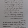 Kursiyon Par Baith kar Namaz Padhna Qatan Jaiz Nahi کرسیوں پر بیٹھکر نماز پڑھنا قطعا جائز نہی