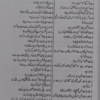 Urdu Muhaware  اردو محاورے