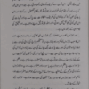 Izalat-ul-Mihan An Akseer-il-Badan 1 Ezalat-ul-Mehan an Akseer-il-Badan ازالۃ المحن عن اکسیر البدن