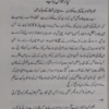 Kitab Fi Tadbeer-il-Abdan F-il-Asfar کتاب فی تدبیر الابدان فی الاسفار